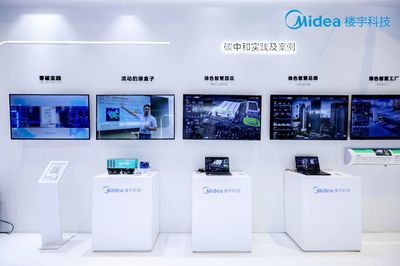 应对双碳新变局,美的全生命周期碳管理引领行业变革