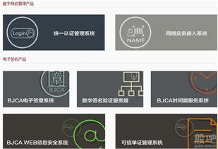 数字认证 具备不具备 市值3000亿元的远大理想