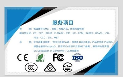 屏幕类产品办理3C认证的费用