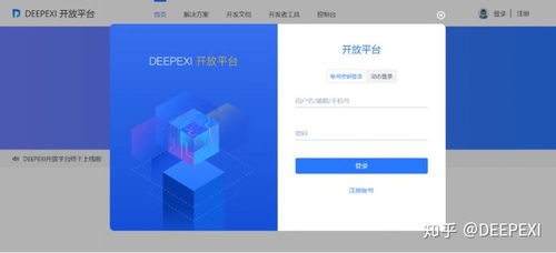 滴普开放平台 还在为数字化转型困扰 什么产品能满足企业数字化转型的服务