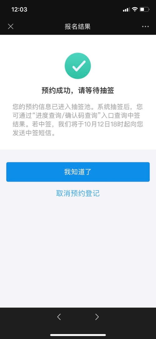 深圳1000万元数字人民币大红包来了 每人200元,摇号抽签5万个名额