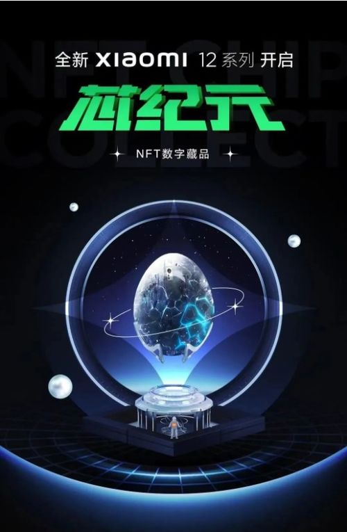 巨鲸数字 艺术品收藏 各大品牌火热追捧,nft的魅力何在