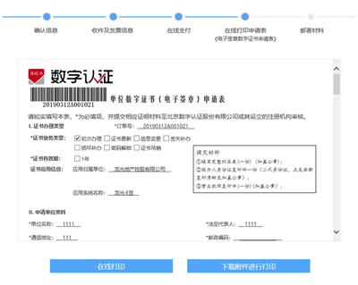 华元控股电子合同平台帮助网站