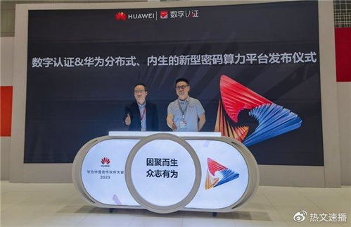 鲲密 上市,数字认证创新密码供给新模式