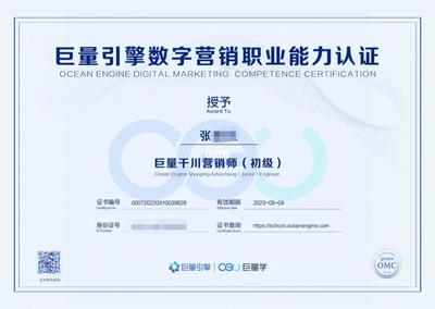 营销师认证考试(美团酒店营销师认证考试)