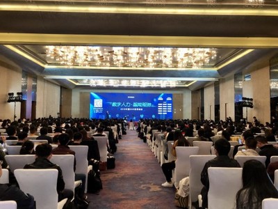 数字认证 聚焦人力资源电子合同场景，赋能数字化转型