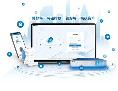 长三角绿色认证联盟代表团到访擎工互联，共商数字认证发展新路径