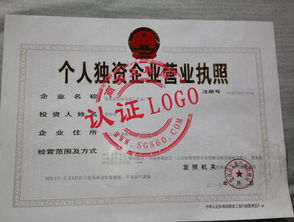 企业数字认证 苍南县龙港旭浩工艺品厂的升级之路