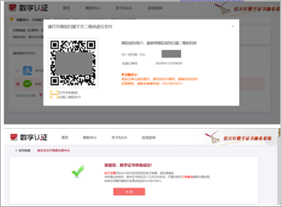 北京数字化审图系统与数字认证 助力工程图纸审查高效转型