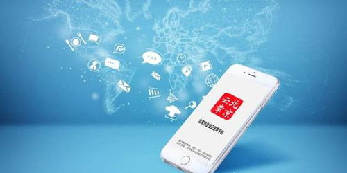 数字认证助力北京企业开办全程电子化实现新突破