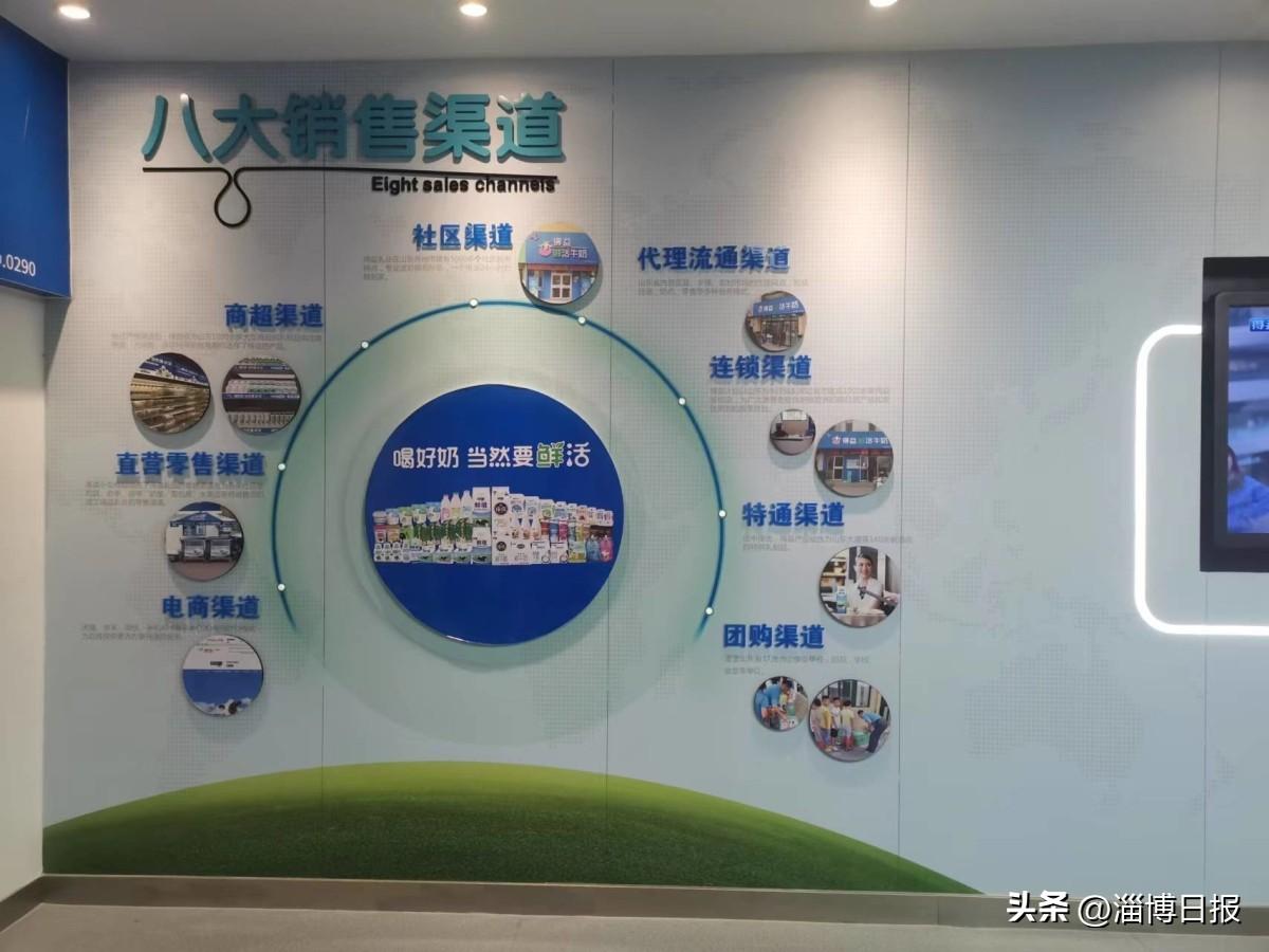 走在前 开新局 得益乳业入选“好品山东”背后的数字认证秘密