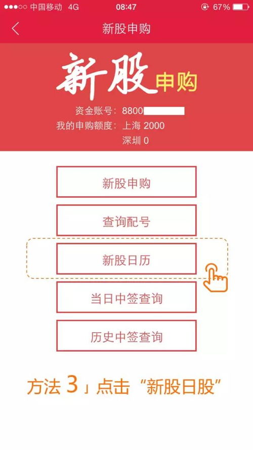 732058 永吉股份 300579 数字认证
